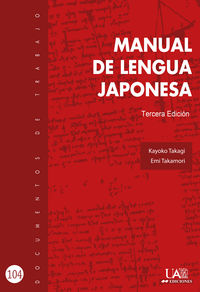 (3 ed) manual de lengua japonesa - Kayoko Takagi / Emi Takamori