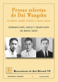 PROSAS SELECTAS DE DAI WANGSHU - ESCRITOS SOBRE EUROPA Y HONG KONG