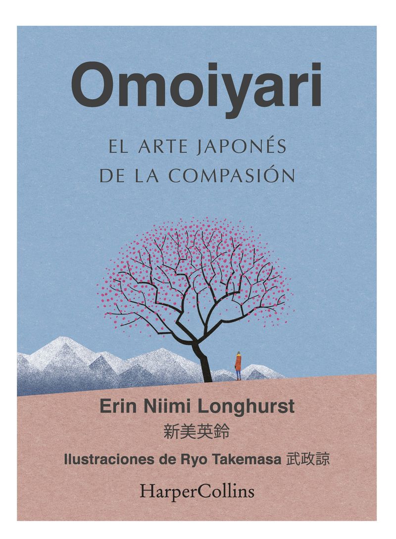 OMOIYARI - EL ARTE JAPONES DE LA COMPASION