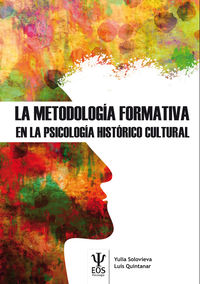La metodologia formativa en la psicologia historico cultural - Yulia Solovieva / Luis Quintanar