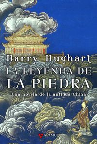 La leyenda de la piedra - Barry Hughart