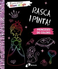 meu primer llibre magic, el - princeses de colors