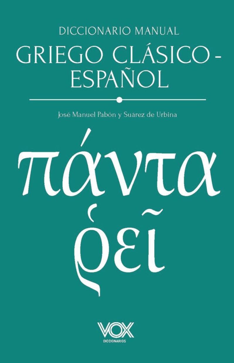 diccionario manual griego clasico / español - Jose Manuel Pabon Y Suarez De Urbina / Manuel Fernandez-Galiano